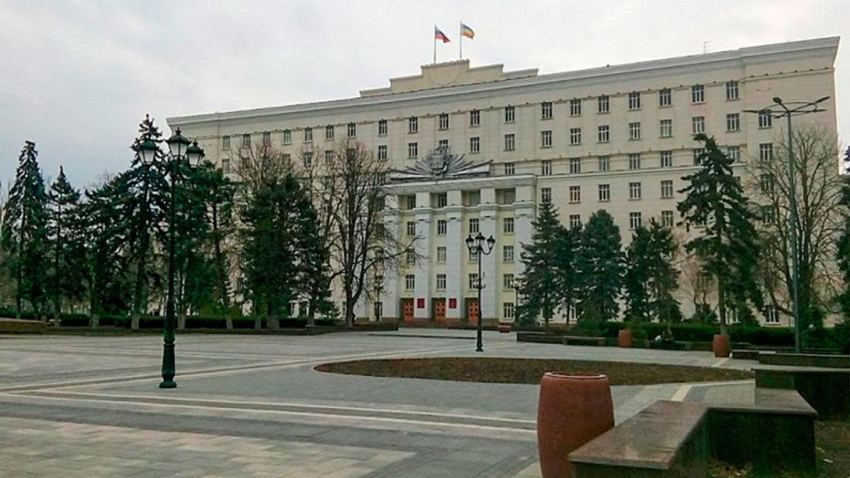 Правительство Ростовской области