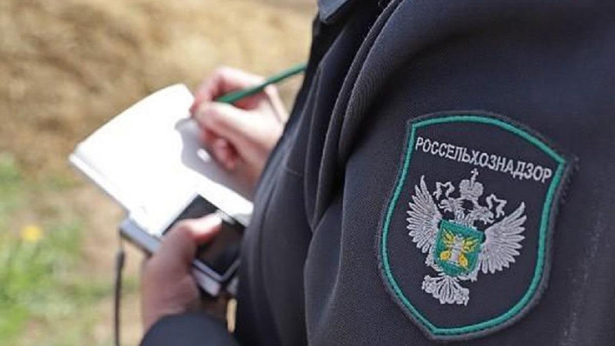 Роспотребнадзор Роспотребнадзор