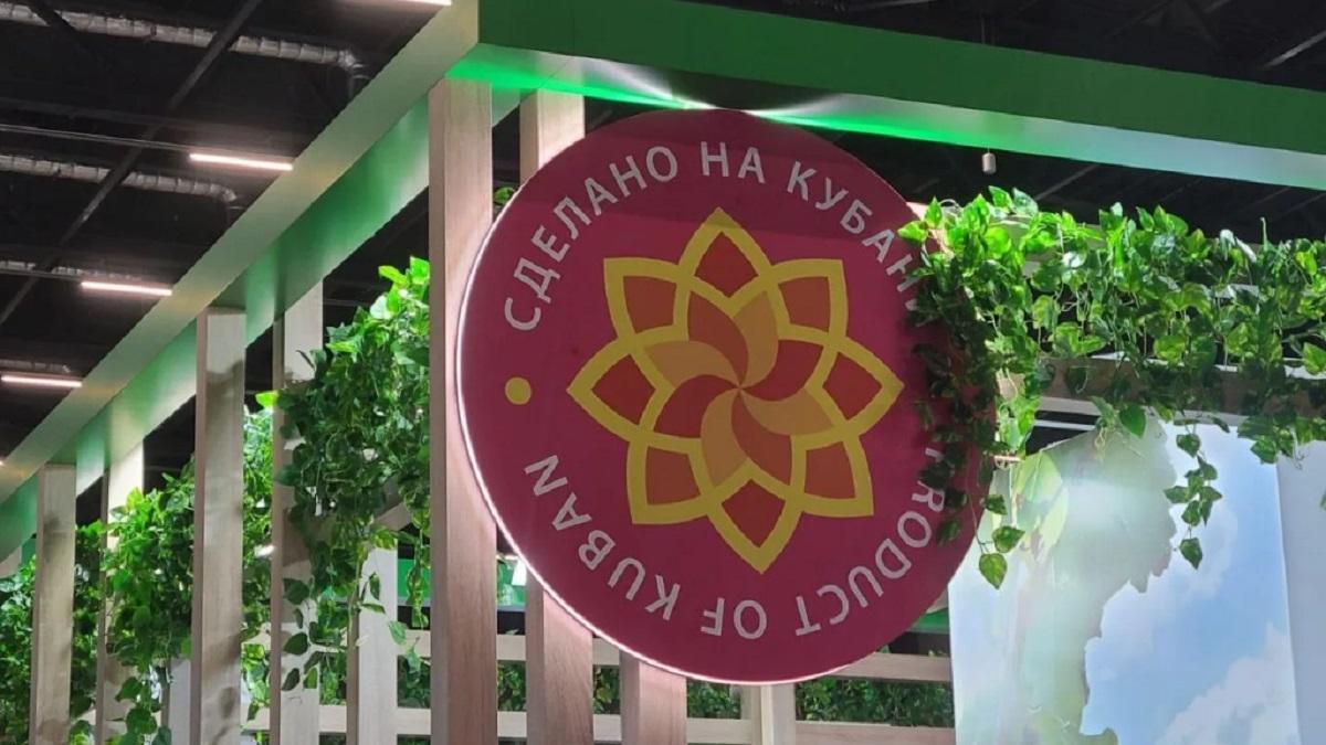 Знак качества "Сделано на Кубани" Знак качества "Сделано на Кубани"