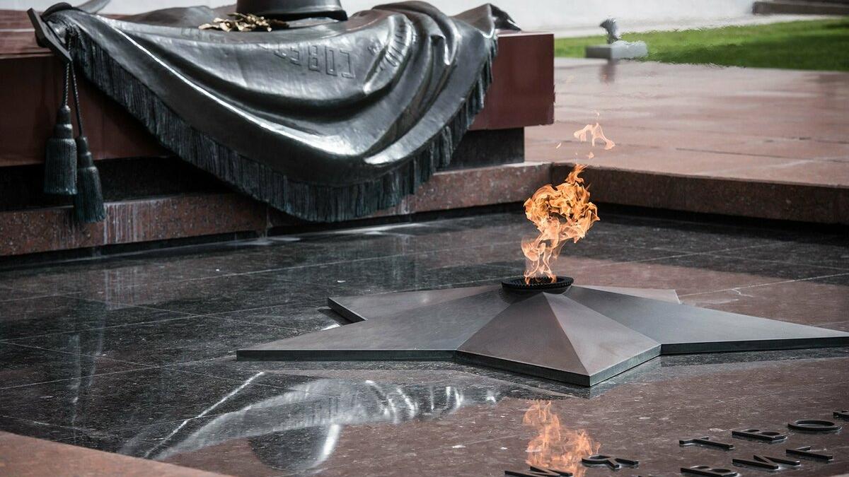 Вечный огонь Вечный огонь